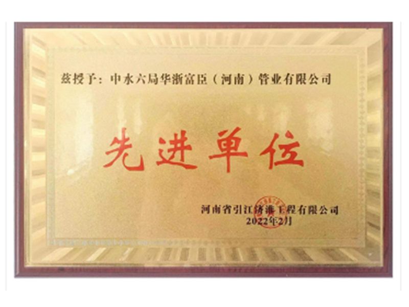 榮譽(yù)證書